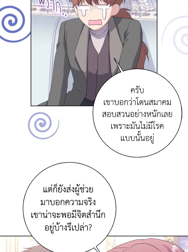 I Went On Strike Because It Was A Time Limit 51 072