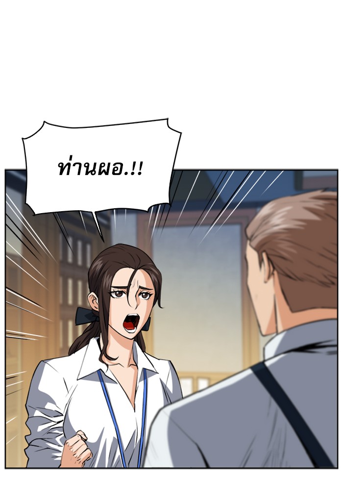 Seoul Station Druid เธ•เธญเธเธ—เธตเน27 (52)
