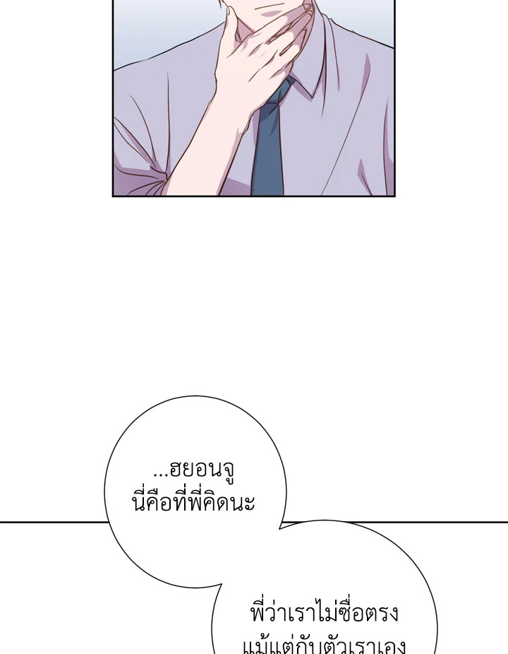 Under the Memory 7 18
