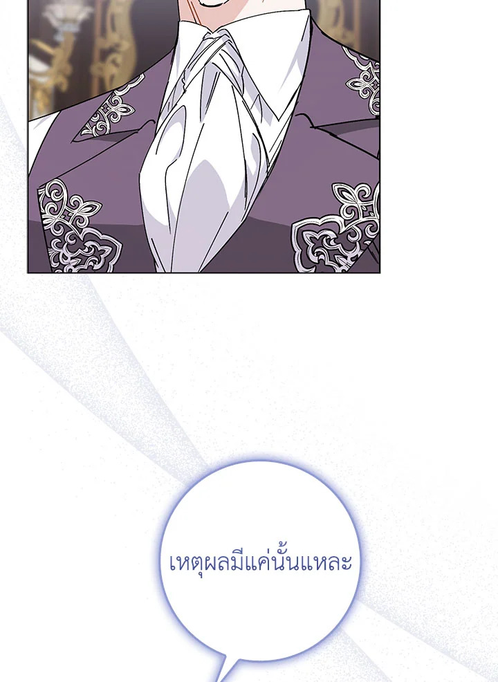 I Won’t Pick Up The Trash I Threw Away Again 52 017