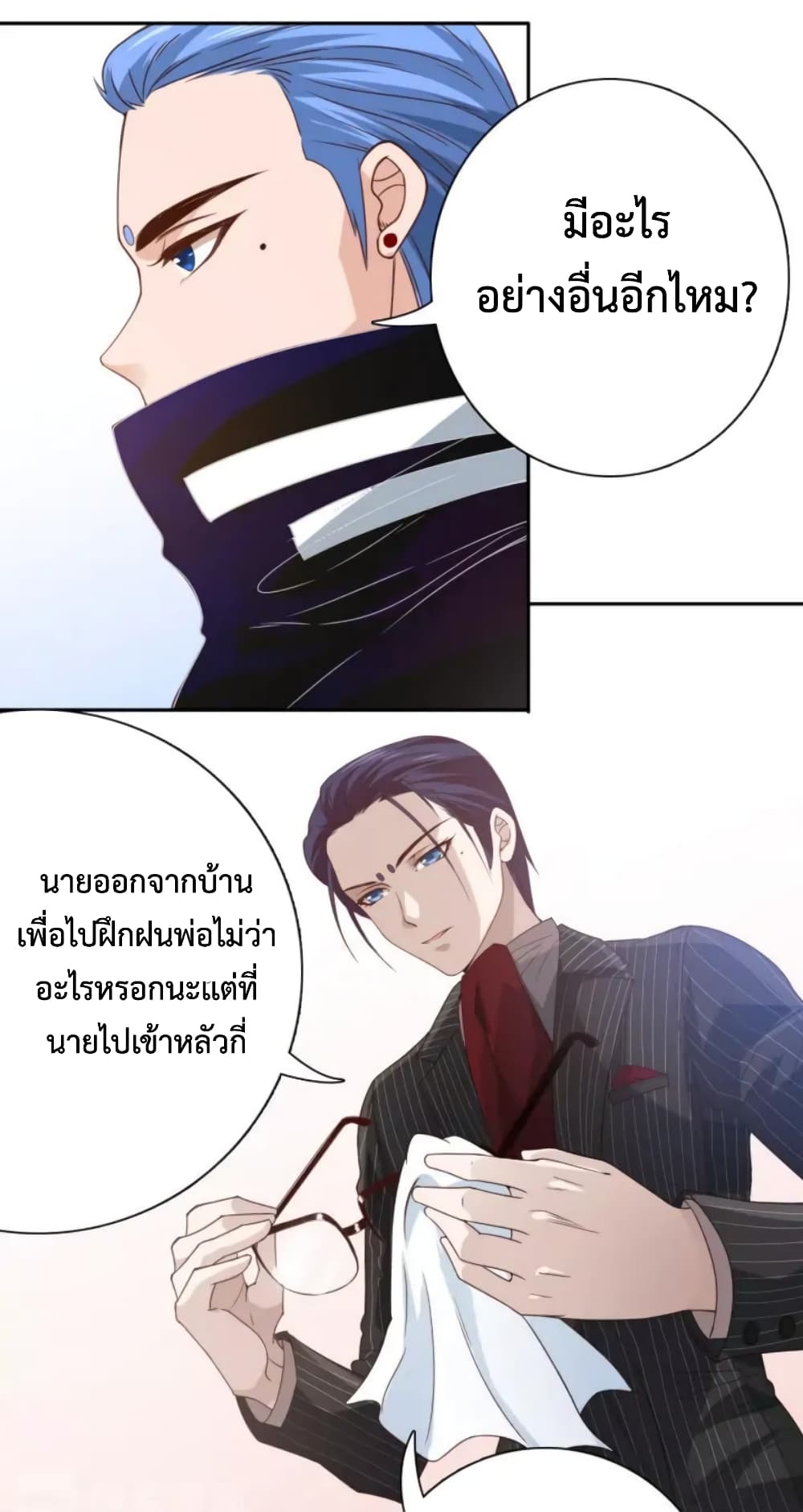 ULTIMATE SOLDIER เธ•เธญเธเธ—เธตเน 43 (60)