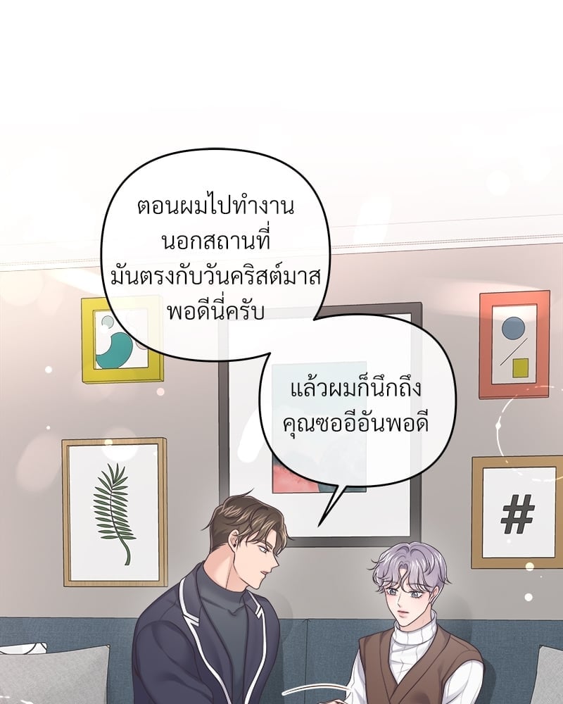 เธเธฑเธ•เน€เธฅเธญเธฃเน (เธ—เธตเนเธฃเธฑเธ) 37 82