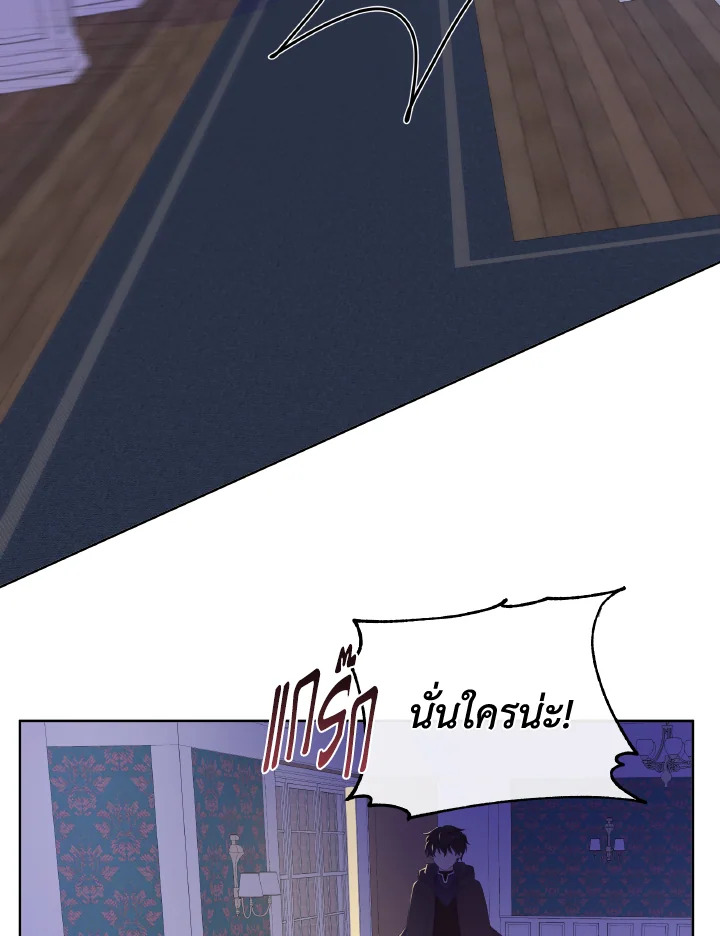 Don’t Trust the Female Lead 18 52