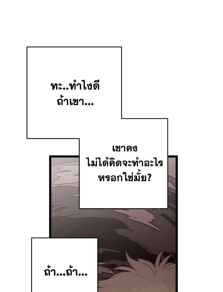 How to Be a Family 6 042