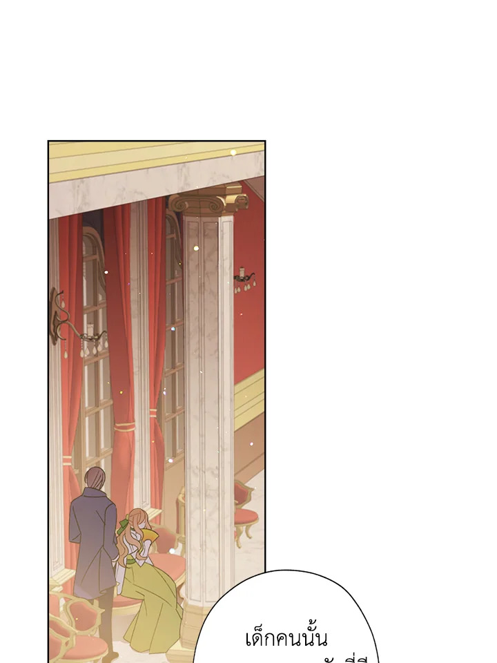 I Raised Cinderella Preciously 11 29