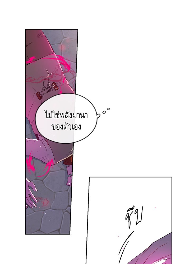 A Royal Princess With Black Hair 9 (6)