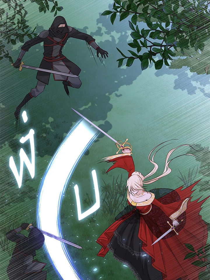 Marriage and Sword 36 027