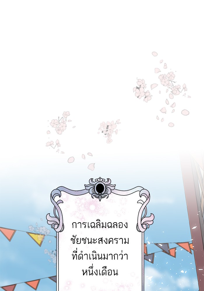 Crows Like Things That Sparkle 45 (64)