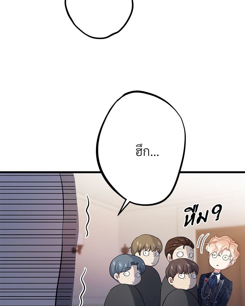 canidie 20 2 67 07993