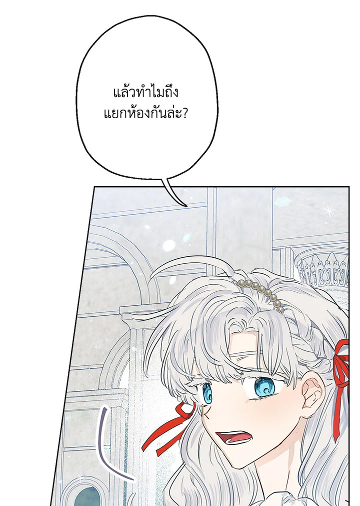 When the Count 39 23