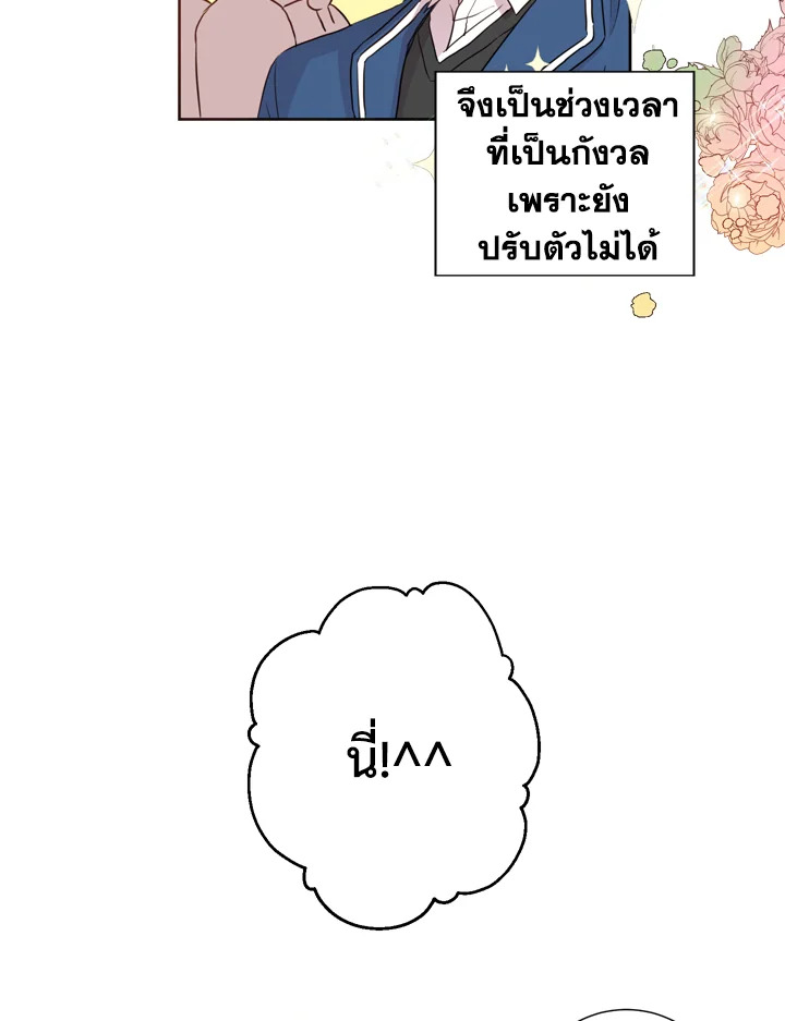 Under the Memory 8 17