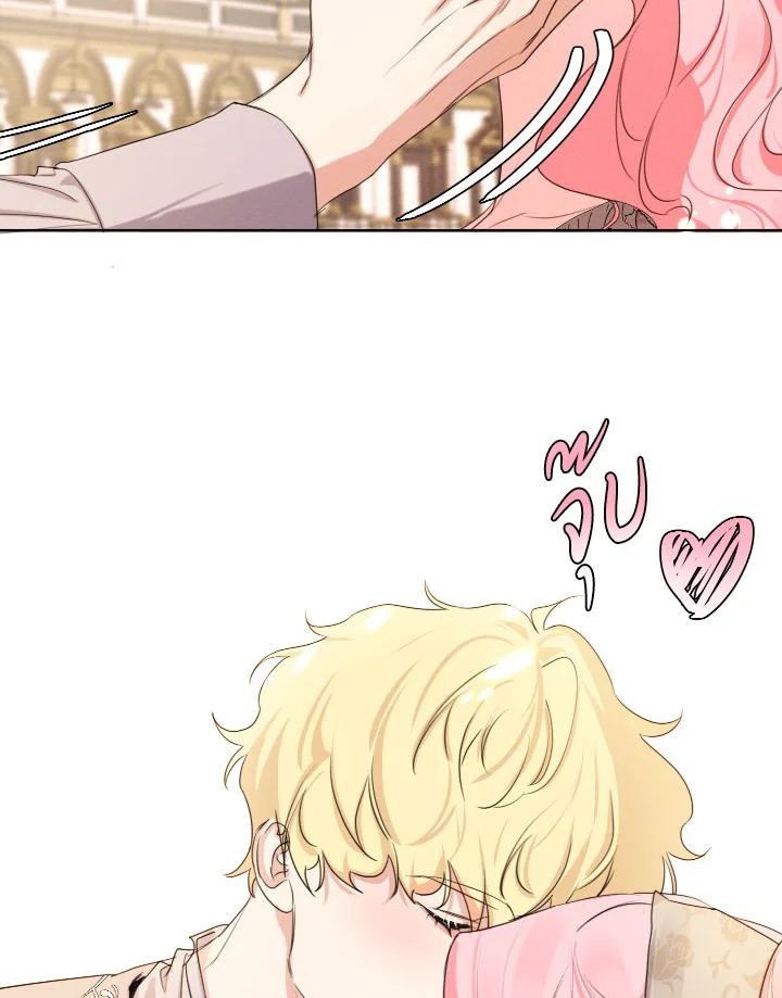 I am the Male Lead’s Ex Girlfriend 80 015