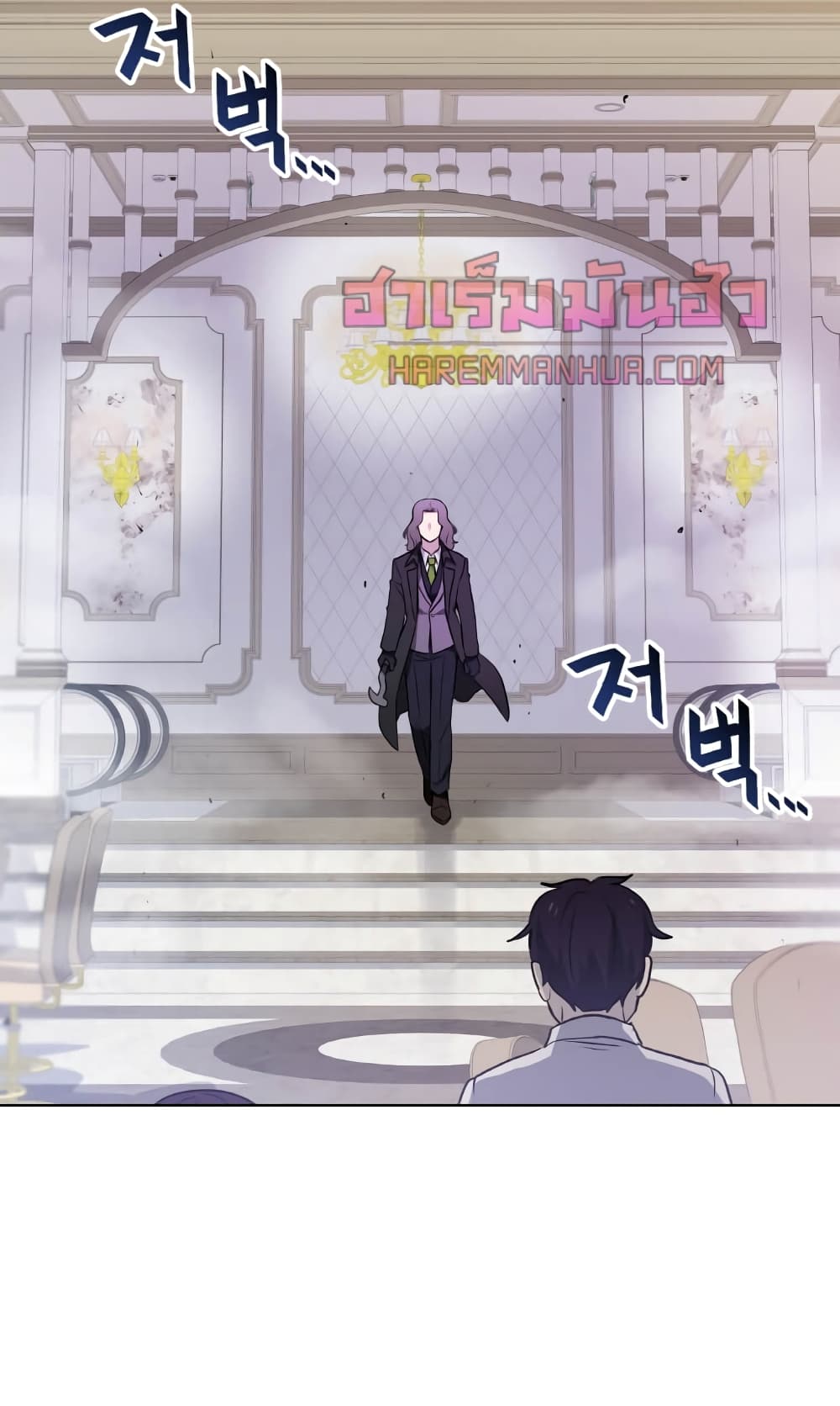 My Luck is Max Level ตอนที่ 6 (62)