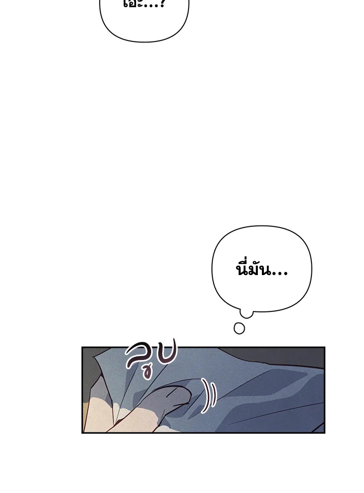 Stigma Effect 33 42