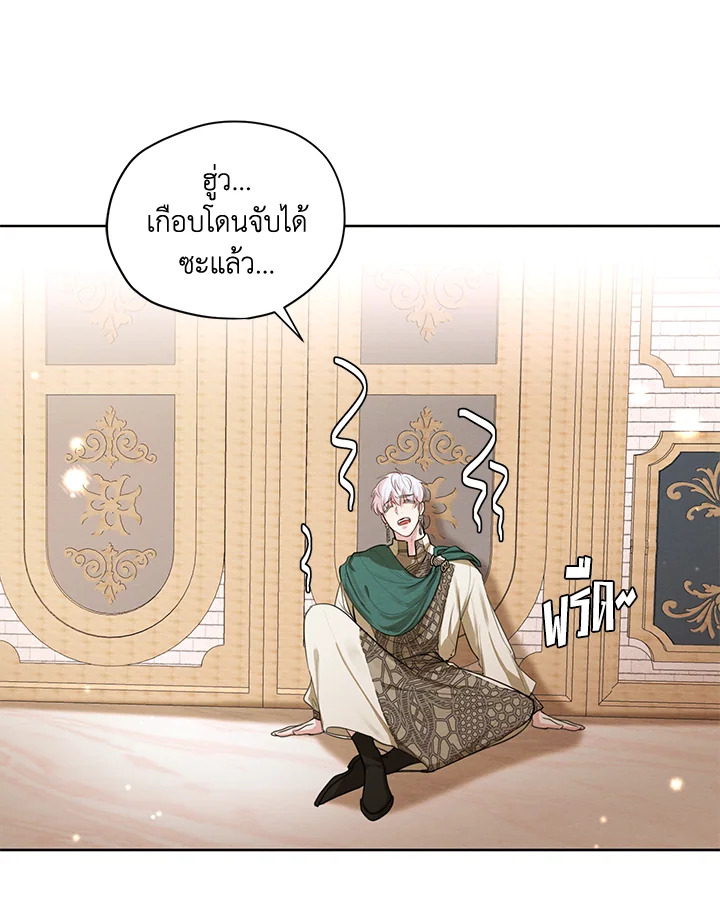 I am the Male Lead’s Ex Girlfriend 52 022