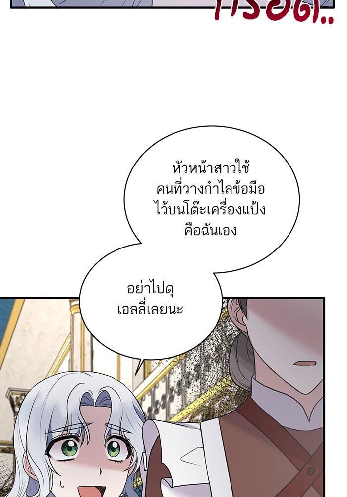 Angelic Lady 59 (29)