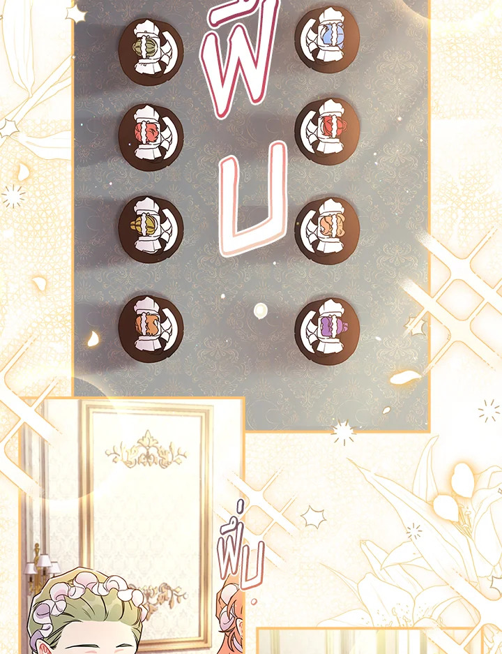 I Became the Male Lead’s Adopted Daughter 67 53