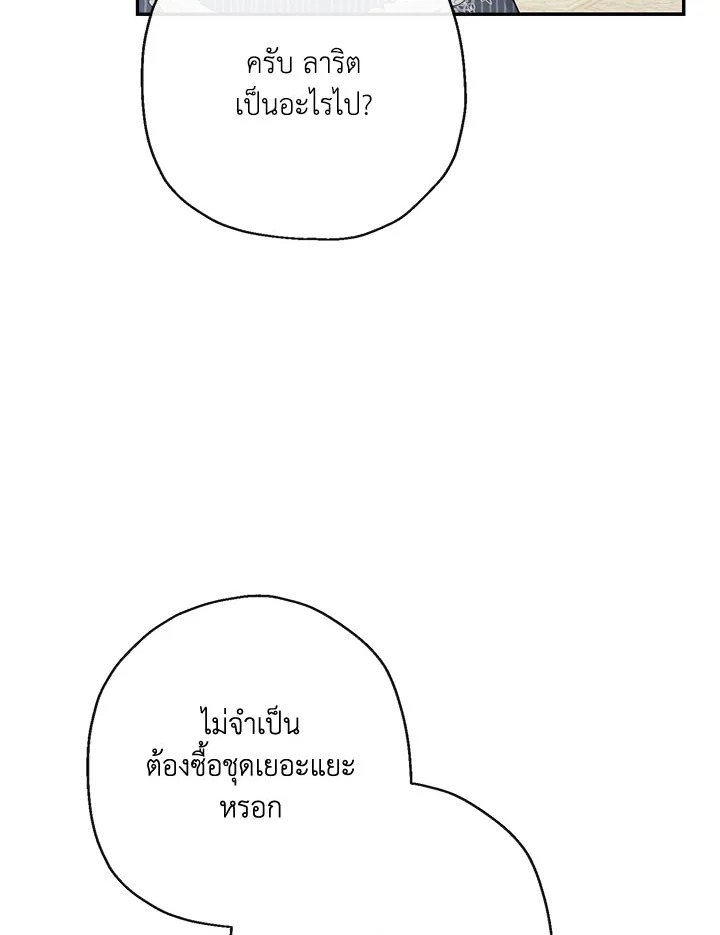 When the Count 41 07