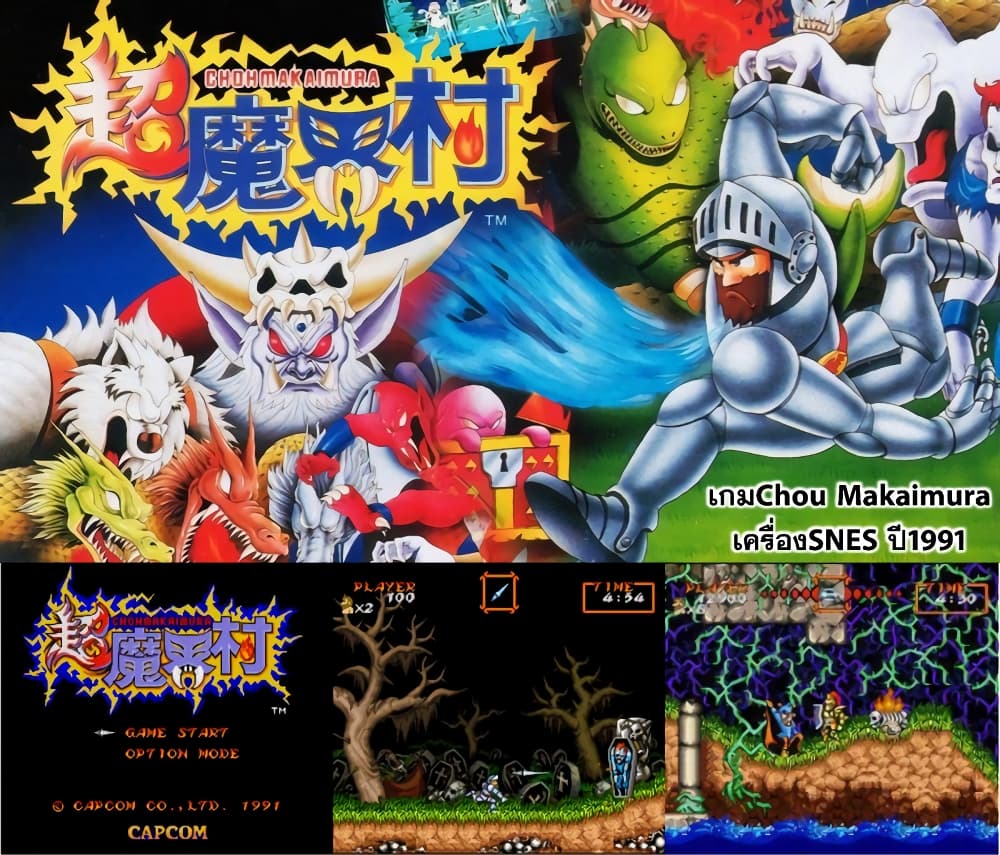 Saikyou Yuusha PARTY ha Ai ga Shiritai เธ•เธญเธเธ—เธตเน 14 (5)