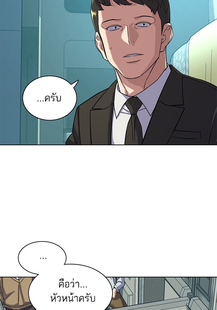 The Chaebeolâ€™s Youngest Son 60 007