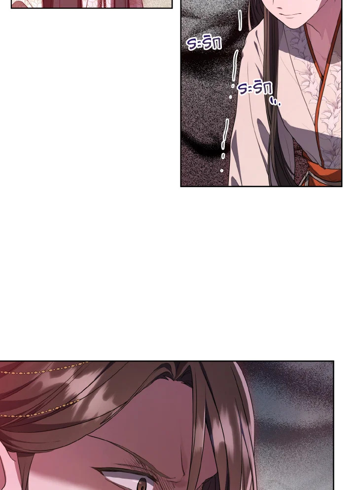 I Became the Despised Granddaughter of the Powerful Martial Arts Family 10 007