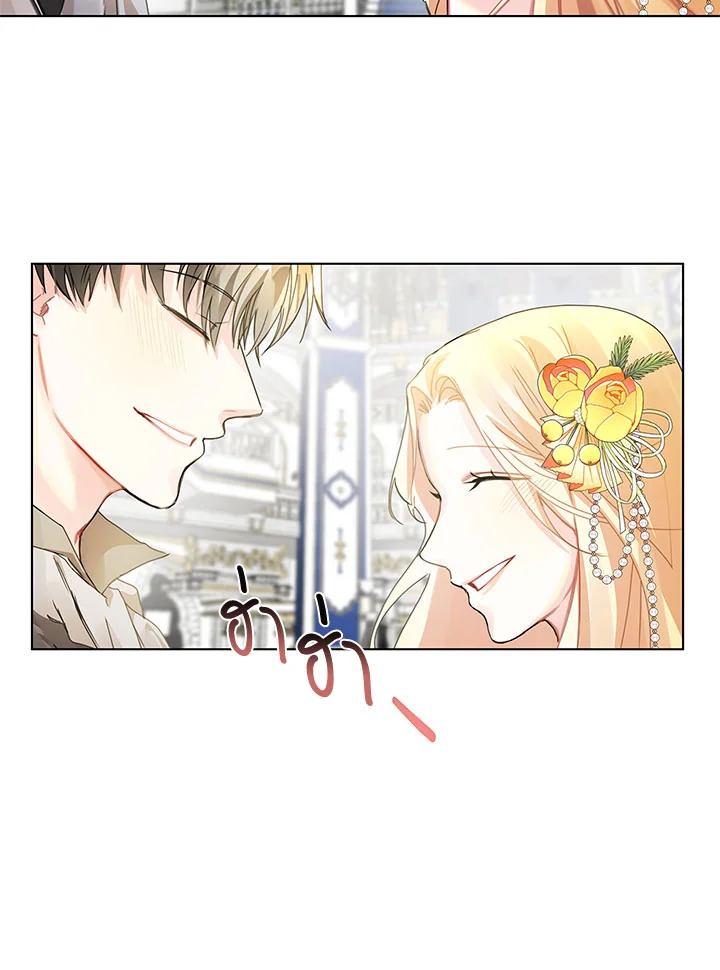 I Won't Accept Your Regrets 2 027