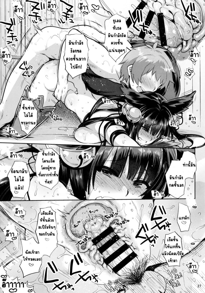 24