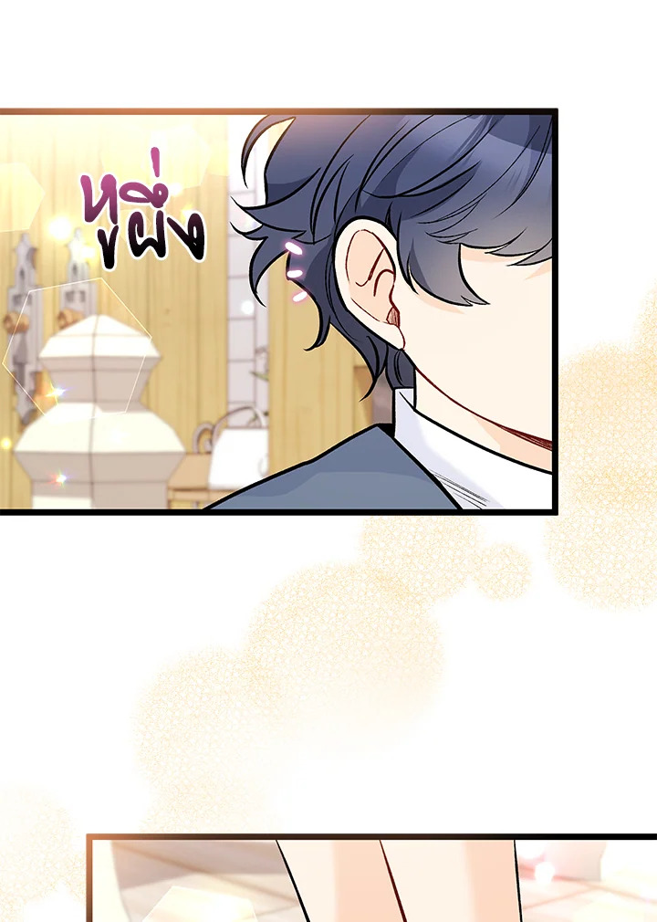 The Symbiotic Relationship Between a Panther and a Rabbit 122 003