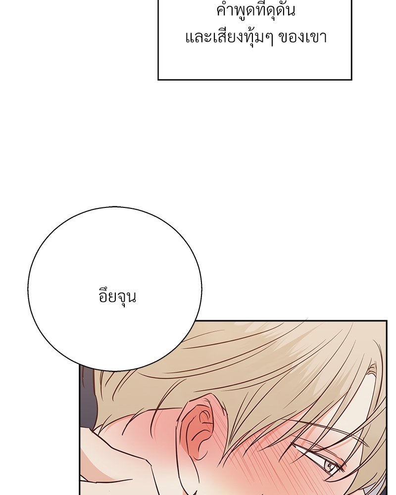 Dangerous Convenience Store 73 55