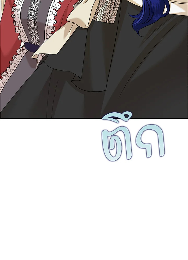 Today the Villainess Has Fun Again 67 118