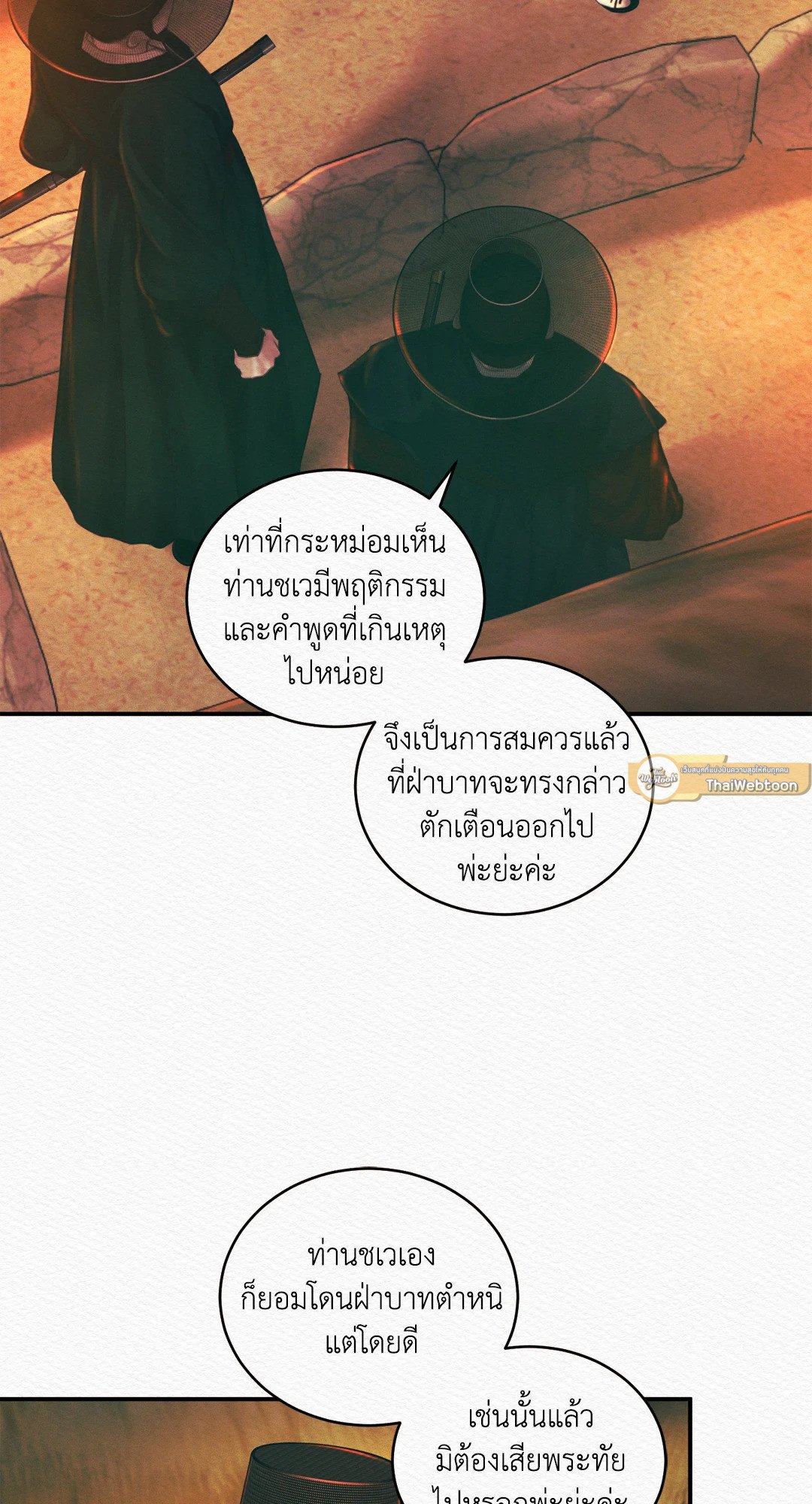 Night Song 30 35