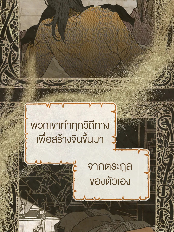 How To Be Satisfied With The Devil 39 004