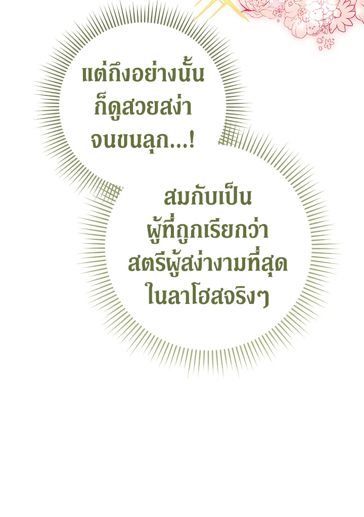 Marriage of Convenience 58 008