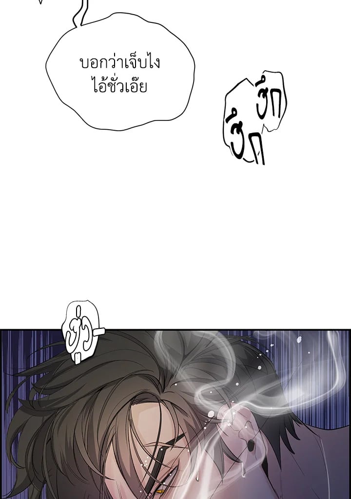 Defence Mechanism 7 010