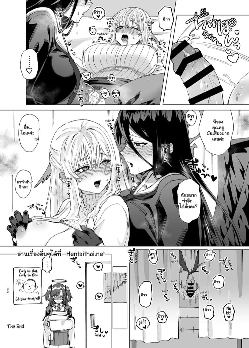 29