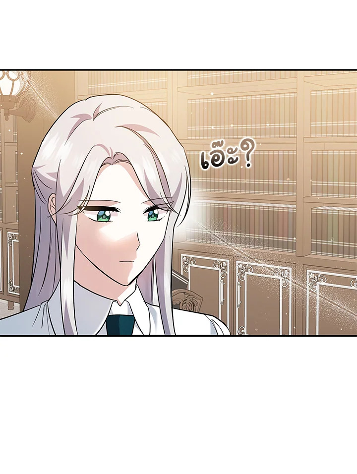 Please Support My Revenge 21 094