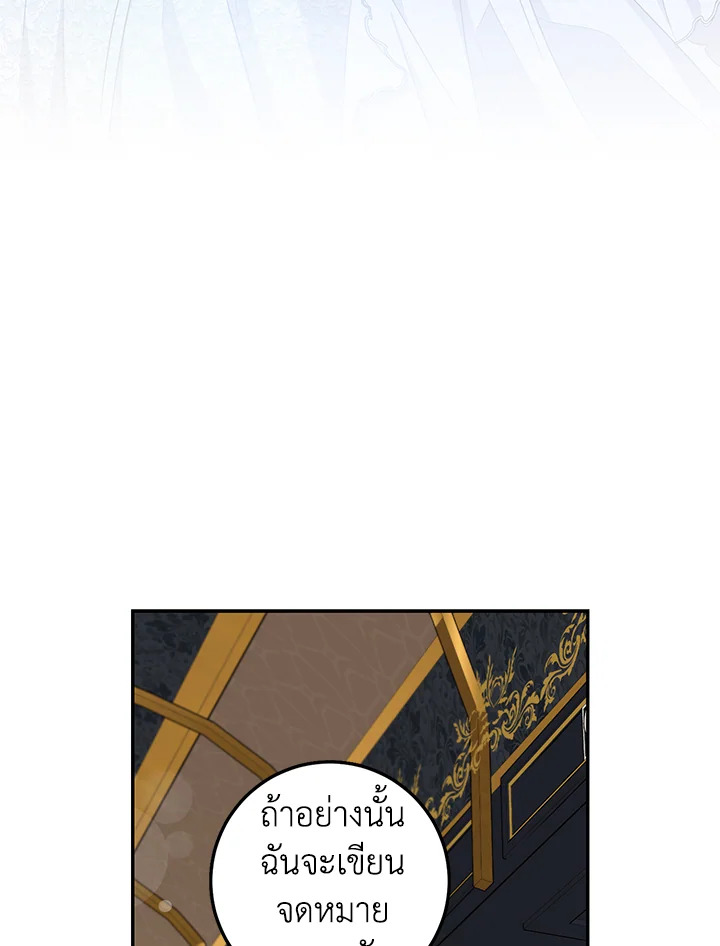 The Taming of the Tyrant 79 103