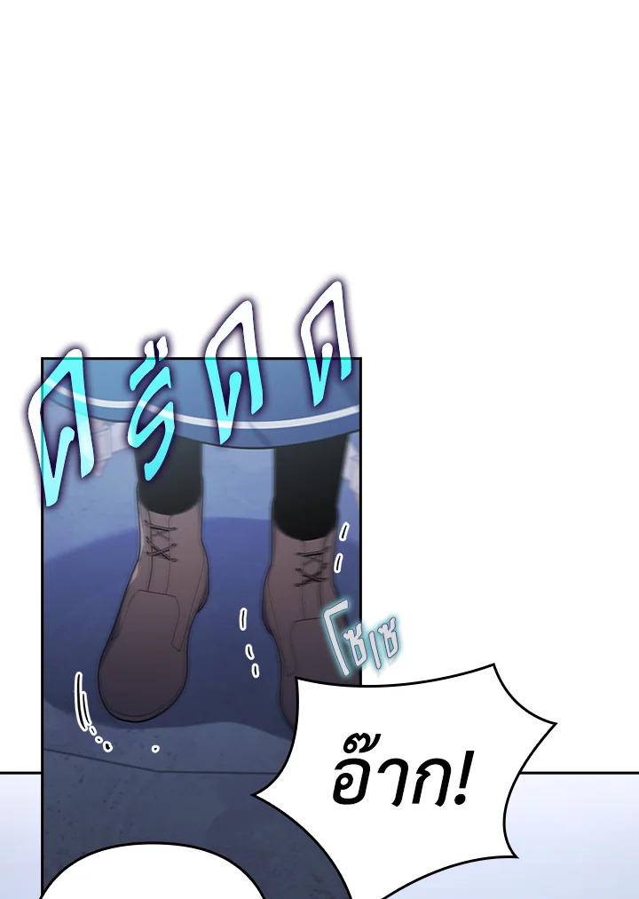 I Was Seduced by the Sick Male Lead 37 53