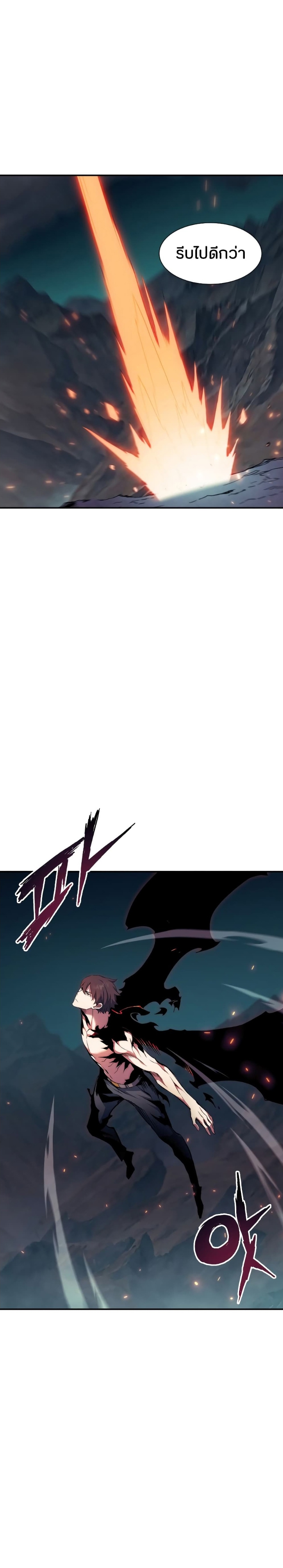Return Of The Shattered Constellation 76 22