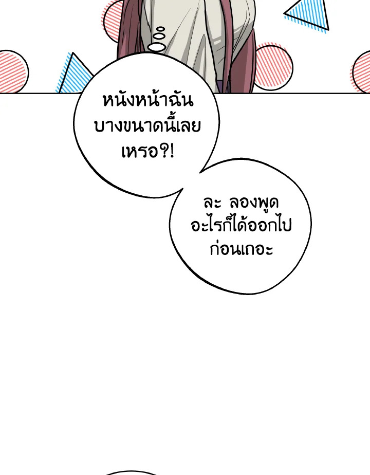 The Northern Duke Needs A Warm Hug 10 50