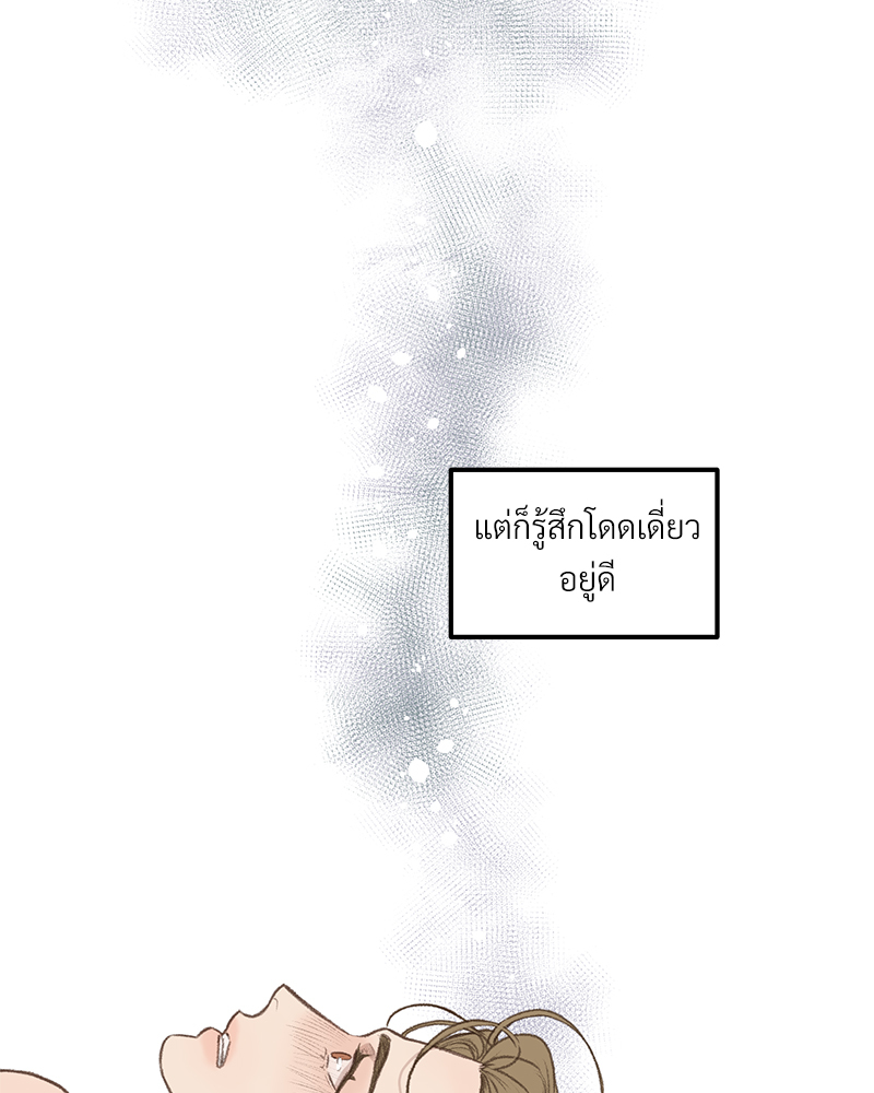 เน€เธเธ•เธซเนเธฒเธกเธฃเธฑเธเธเธเธฑเธเน€เธเธ•เนเธฒ 46 079
