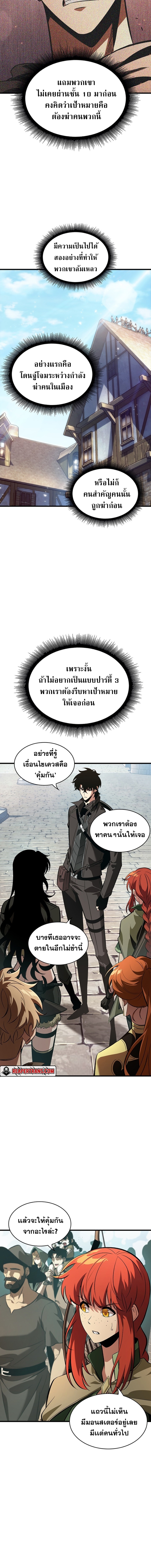 Pick Me Up 47.02
