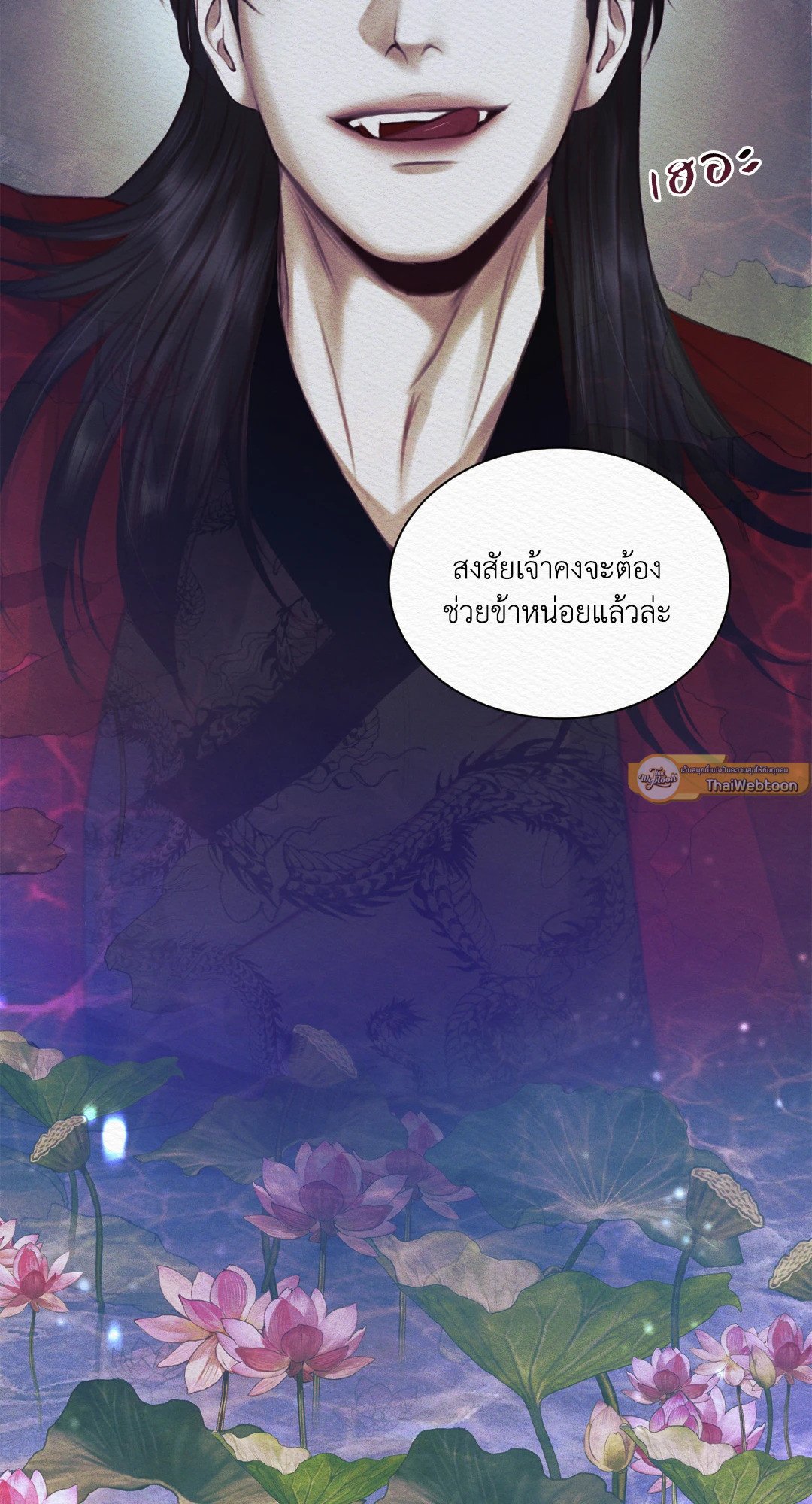 Night Song 3 53
