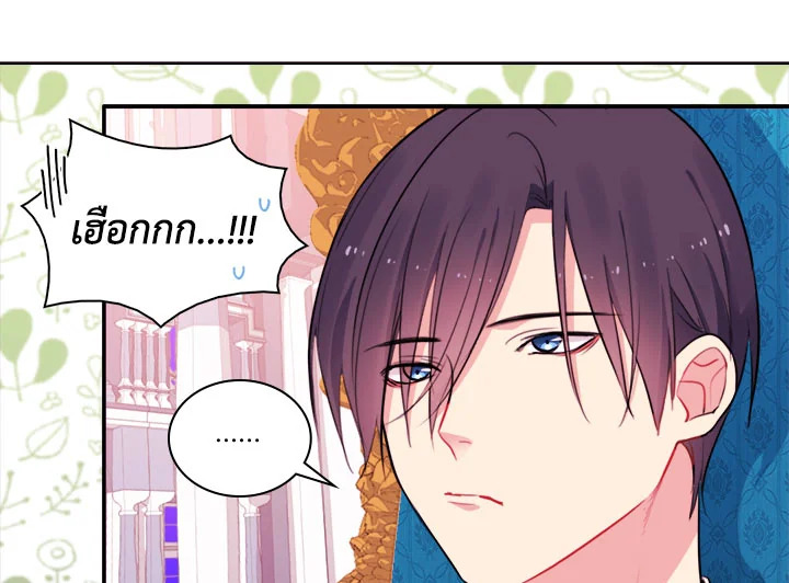 Daisy How to Become the Duke’s Fiance 10 23