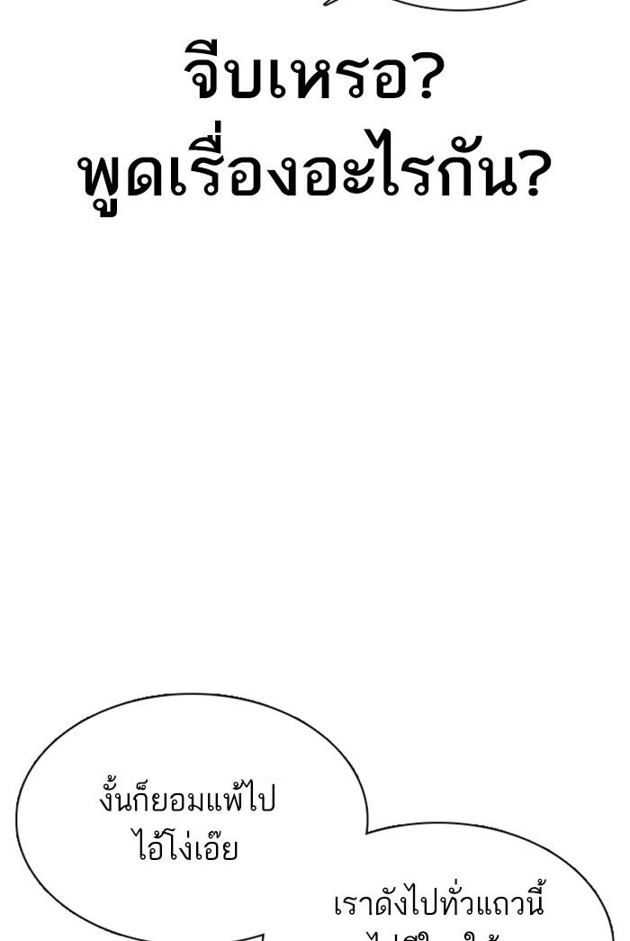 How to Fight 53 (81)