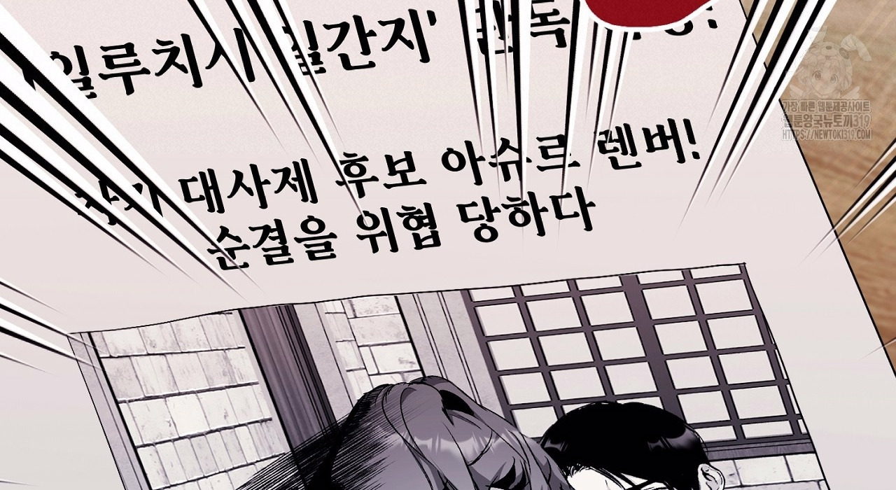 I Don’t Want to Attack You 2 098