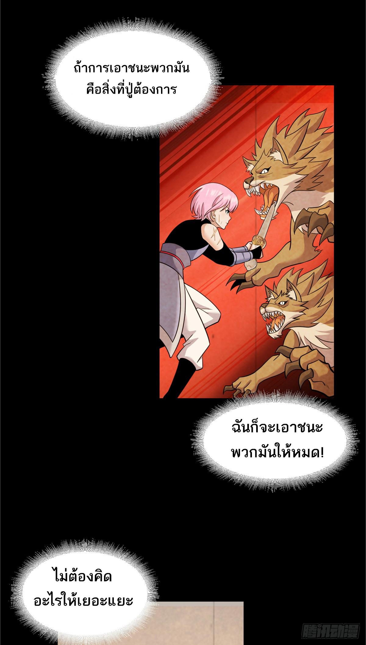 Astral Pet Store 110 43