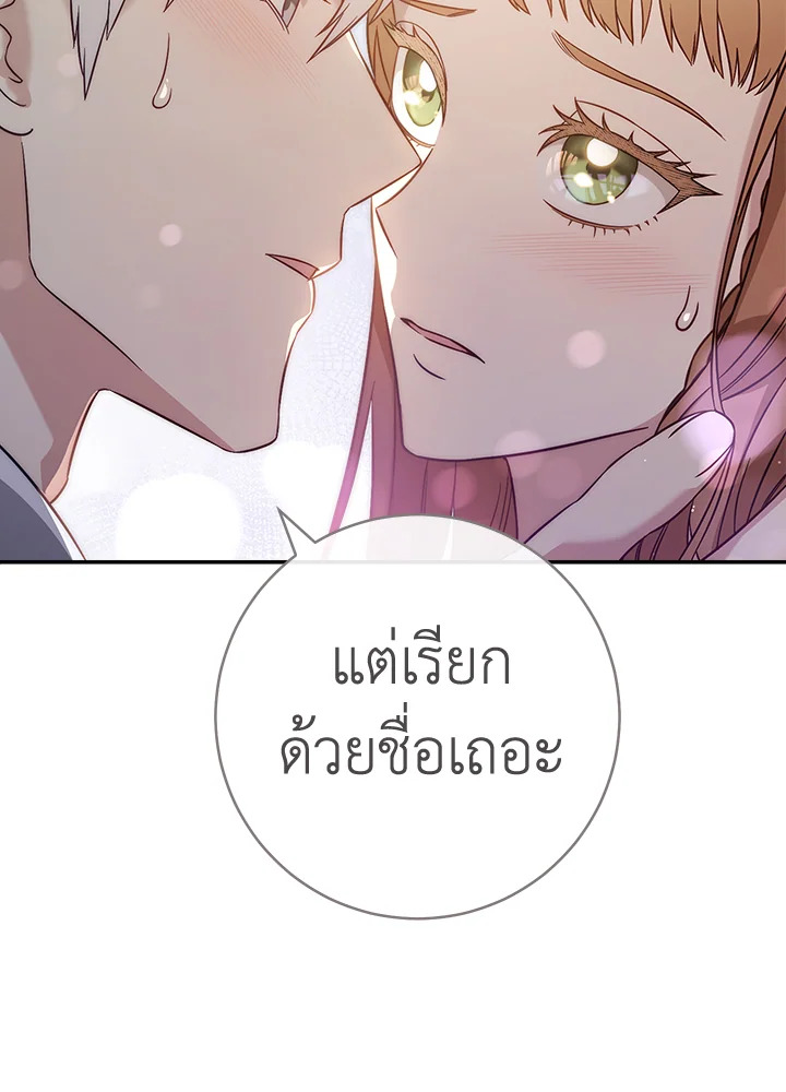 Marriage of Convenience 47 078