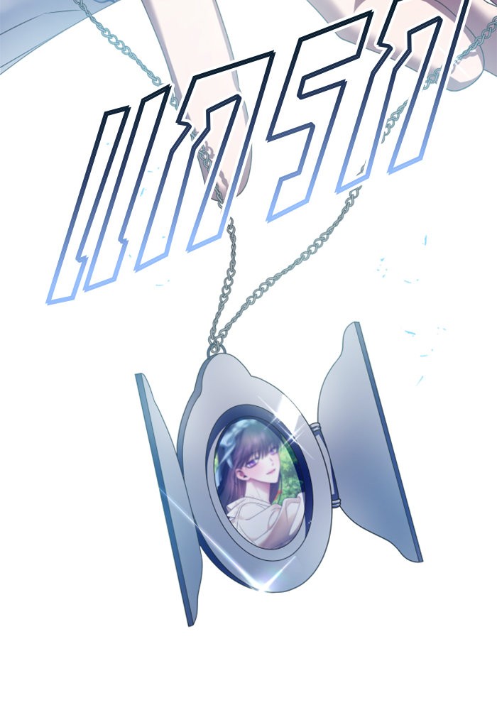 Your Throne 152 (137)