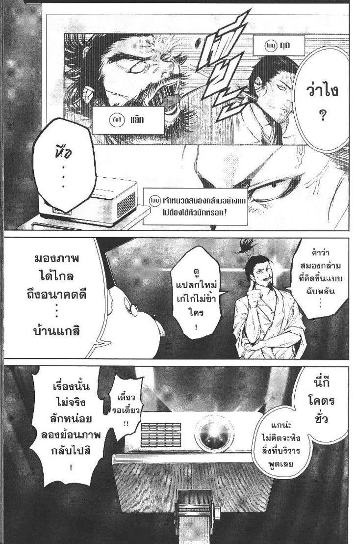 6666646804da4e6bb8f47790e19cef6b